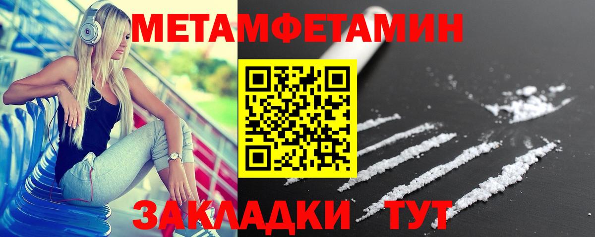 АМФЕТАМИН Розовый  АМФ  Джанкой  Вход с VPN 