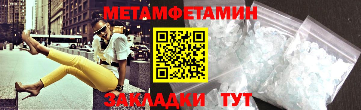 Amphetamine VHQ Джанкой