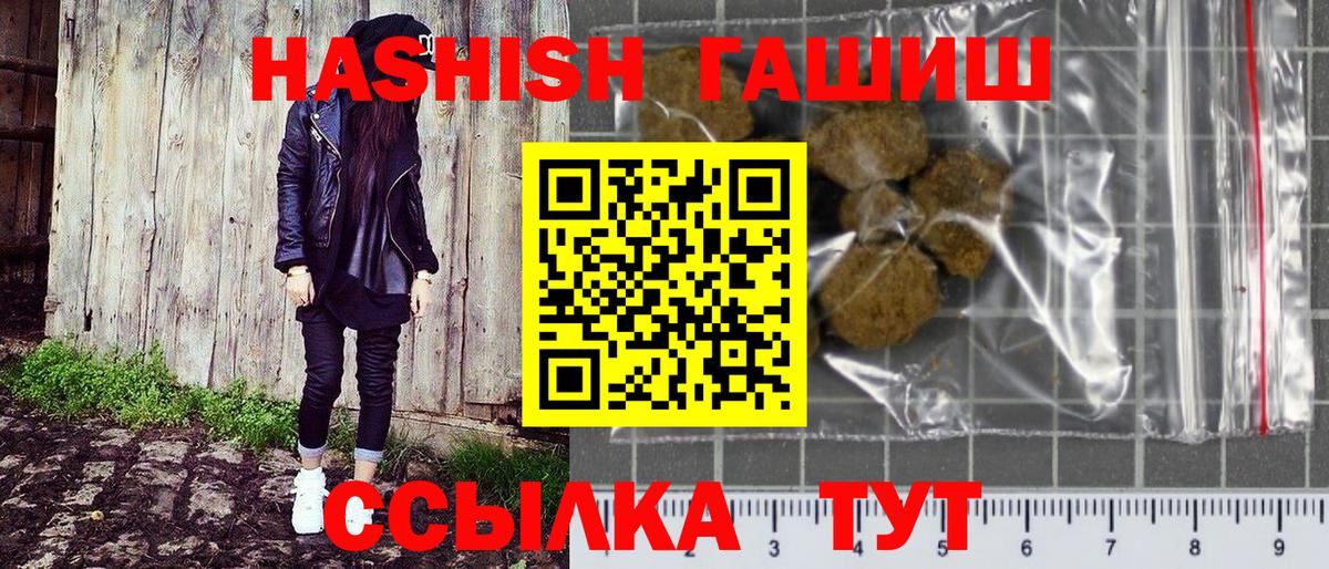 Гашиш VHQ Джанкой