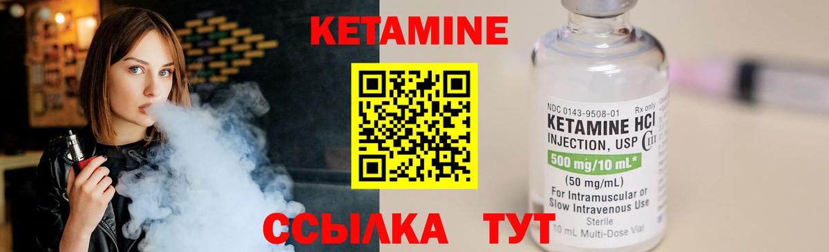 нарко площадка клад  Вход с VPN  hydra ССЫЛКА  Джанкой  КЕТАМИН ketamine  Кетамин ketamine 