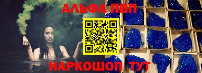 синтетический гашиш Гай
