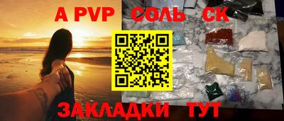 кокаин перу Волжский