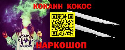 синтетический гашиш Гай