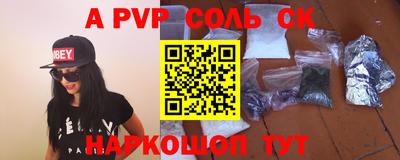кокаин перу Волжский