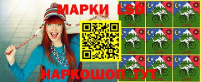 кокаин перу Волжский