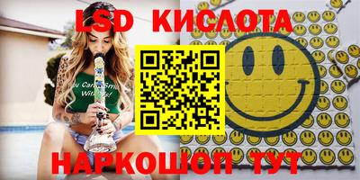 кокаин перу Волжский