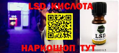 кокаин перу Керчь