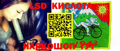 кокаин перу Волжский