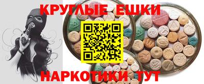дмт Волжск