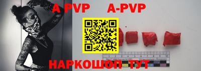 кокаин перу Волжский
