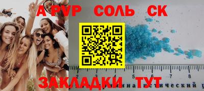 дживик Волгодонск