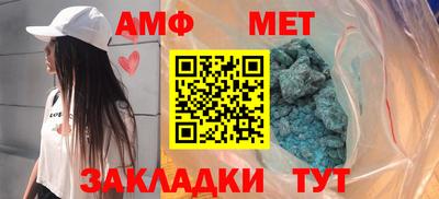 дмт Волжск