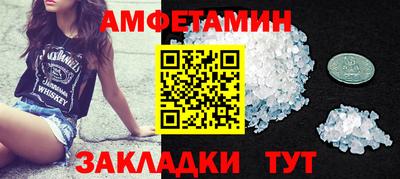 кокаин перу Волжский