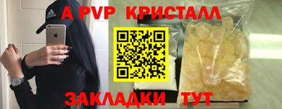 кокаин перу Волжский