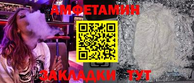 дживик Волгодонск