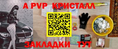 кокаин перу Волжский