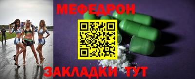 дживик Волгодонск