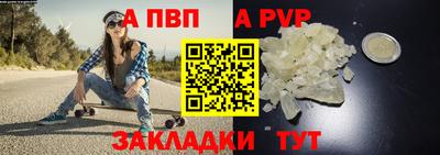 кокаин перу Волжский