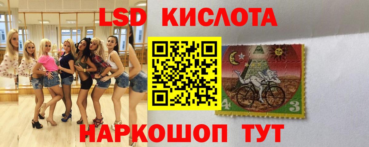 LSD-25 экстази ecstasy  LSD-25 экстази  Джанкой  Вход с VPN 