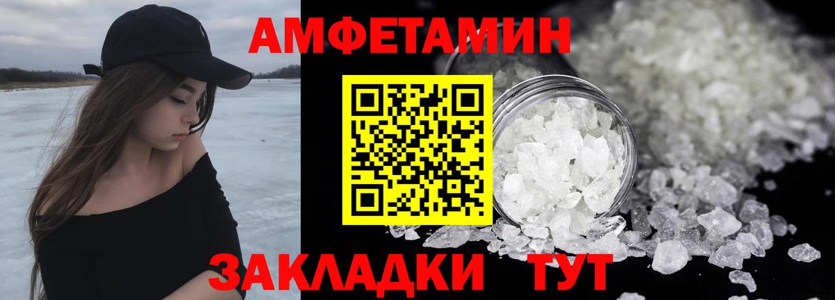 Джанкой  МЕТАМФЕТАМИН  Метамфетамин кристалл  Вход с VPN  Метамфетамин кристалл 