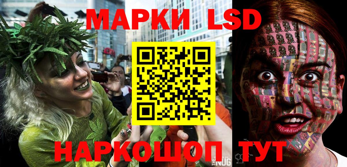 Марки N-bome 1,5мг Джанкой