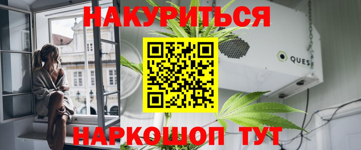 Бошки марихуана THC 21% Джанкой