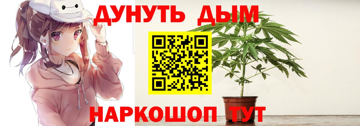 Марихуана индика  Вход с VPN  Бошки марихуана LSD WEED  Джанкой  Марихуана марихуана 